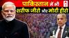 Pakistan Economic Crisis Explained: Pakistan के खात्में की संपूर्ण कथा । Shehbaz Sharif । Modi