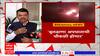 DCM Devendra Fadnvis On Buldhana Accident :  बुलढाणा अपघाताची चौकशी होणार : देवेंद्र फडणवीस
