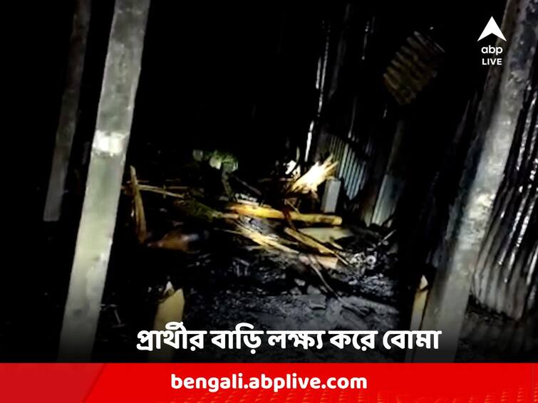 Panchayat Election 2023 : Congress Candidates house attacked at Dinhata during tour of Governor CV Ananda Bose Coochbehar : রাজ্যপালের সফরের মধ্যেই দিনহাটায় অশান্তি, কংগ্রেস প্রার্থীর বাড়ি লক্ষ্য করে বোমাবাজির অভিযোগ !