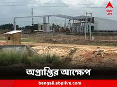 দুয়ারে এল না শিল্প, টাটা বিদায়ের ১৫ বছর পার, অপ্রাপ্তির আক্ষেপ সিঙ্গুরে