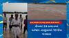 Kutch Rain : કચ્છના અંજારમાં આભ ફાટવાથી મગફળી, કપાસના પાકને નુકસાન