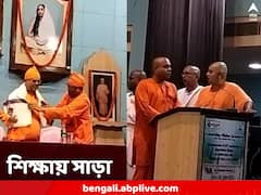 পরিবেশরক্ষা থেকে সাইবার নিরাপত্তা, গোটা দেশ থেকে বিপুল সাড়া, বেলুড় মঠে হল পুরস্কার বিতরণ