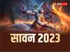 Sawan 2023: शिवप्रिय सावन-शिव मन भावन, सावन में शिव को प्रसन्न करने के लिए कई शुभ योगों की वर्षा