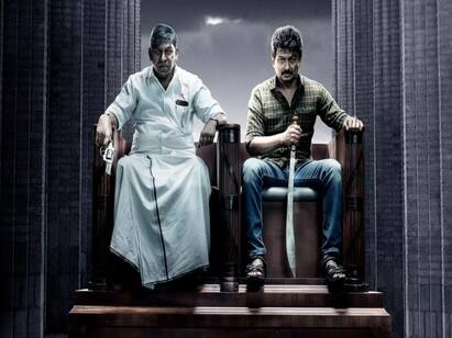 Maamannan movie box office collection Day 2 Mamannan Box Office : சமூக நீதி பேசும் மாமன்னன்.. இரண்டு நாளில் குவித்துள்ள வசூல் எவ்வளவு தெரியுமா?