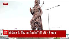 Ayodhaya में राममंदिर के निर्माण कार्य के साथ अब अयोध्या में बनेगा भव्य एंट्री द्वार