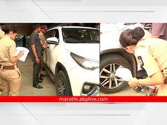 Buldhana Accident: बुलडाणा अपघातस्थळाकडे निघालेल्या मुख्यमंत्री-उपमुख्यमंत्र्यांच्या ताफ्यातील वाहनांची संभाजीनगरच्या विमानतळावर तपासणी