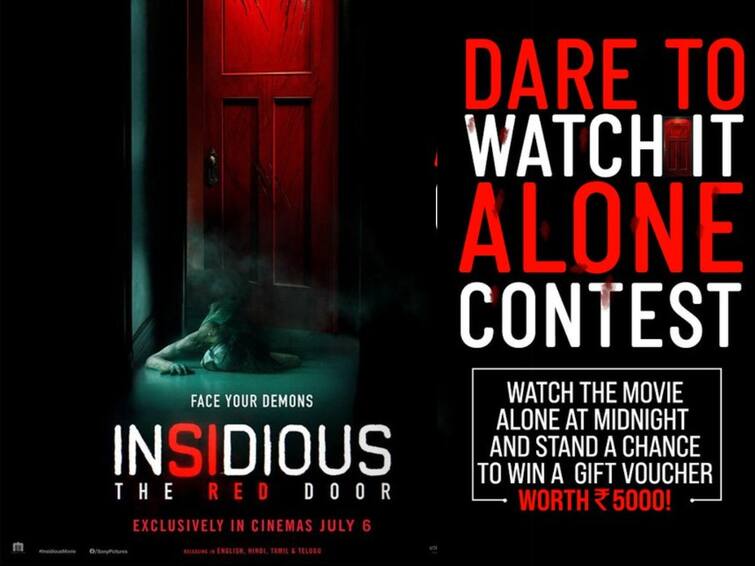 insidious movie competition by pvr cinemas  winner gets 5000 rupees prize Insidious The Red Door: தில்லுக்கு துட்டு.. படத்தை தனியாக பார்ப்பவர்களுக்கு 5000 ரூபாய் பரிசு... ஜூலை 7 வெளியாகும் இன்ஸிடியஸ்..!