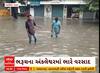 Bharuch Rain: ભરુચના અંકલેશ્વરમાં ભારે વરસાદના કારણે પાણી ભરાયા