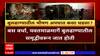 Buldhana Samruddhi Highway : बुलढाण्यातील हा अपघात नेमका कसा घडला? काय घडलं त्यावेळी?