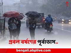 তাপমাত্রা কমবে না, আজ বজ্রবিদ্যুৎ-সহ প্রবল বর্ষণ এই জেলাগুলিতে