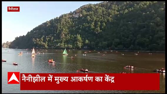 Nainital में याट्स बोट बने पर्यटकों के आकर्षण का मुख्य केंद्र, क्या है याट्स बोट के पीछे की कहानी ?