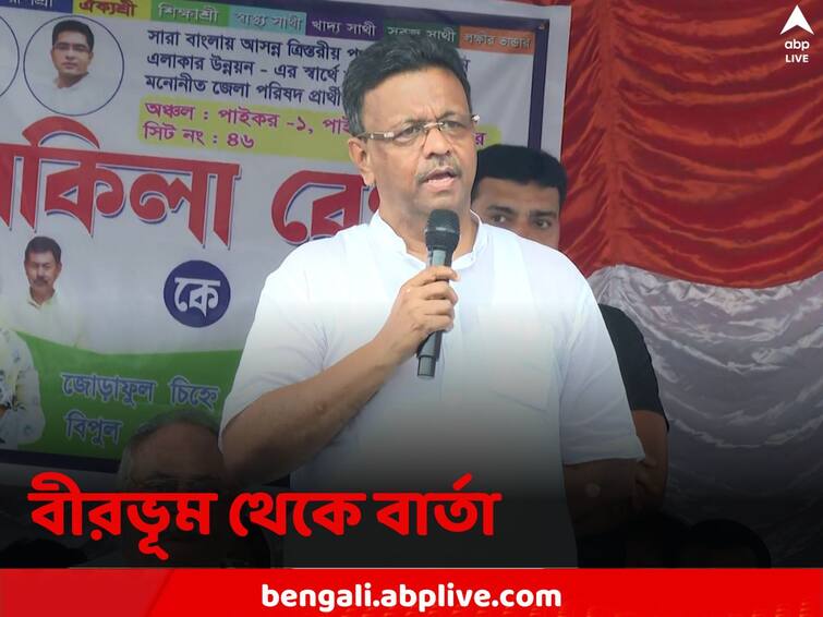 Panchayat Elections 2023 in birbhum Firhad Hakim says Mamata Banerjee can do no wrong while rallying for TMC Firhad Hakim: ‘মহব্বত এক সে হোতি হ্যায়, হাজারোঁ সে নহি, আমাদের কাছে মমতাই ওহ্ এক’, বীরভূম থেকে বার্তা ফিরহাদের