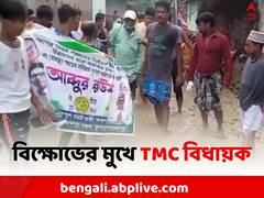 বেহাল রাস্তা, ভোটের প্রচারে যেতেই TMC বিধায়ককে কাদা ভর্তি রাস্তায় নামালেন গ্রামবাসীরা