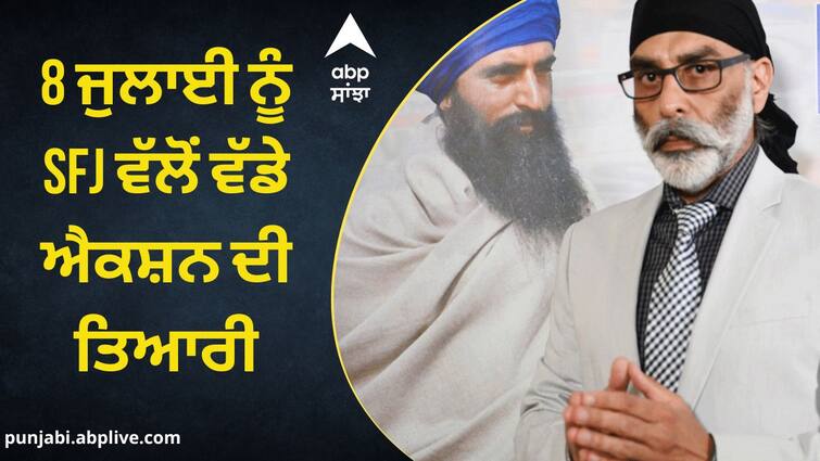 Gurpatwant Pannu s threat  Indian embassies abroad will be surrounded on July 8 in protest against Nijhar murder ਗੁਰਪਤਵੰਤ ਪੰਨੂੰ ਦੀ ਧਮਕੀ !  ਨਿੱਝਰ ਕਤਲ ਦੇ ਵਿਰੋਧ 'ਚ 8 ਜੁਲਾਈ ਨੂੰ ਵਿਦੇਸ਼ਾਂ 'ਚ ਘੇਰੇ ਜਾਣਗੇ ਭਾਰਤੀ ਦੂਤਾਵਾਸ