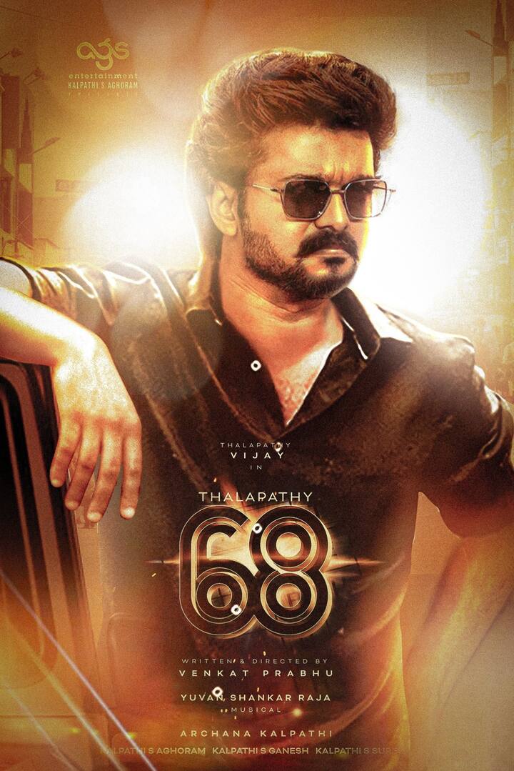 தற்போது இப்படத்தின் படப்பிடிப்பு அக்டோபர் மாதம் முதல் வாரத்தில் தொடங்கவுள்ளது எனத் தகவல் வெளியாகியுள்ளது.