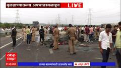 Buldhana Bus Accident Gulabrao Patil घटनास्थळी दाखल,Shweta Mahal ,Prataprao Jadhav उपस्थित