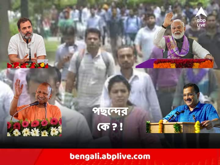 Opposition Meet : আপ-কংগ্রেসের মধ্যে অল্পবিস্তর দ্বন্দ্ব থাকলেও, বৈঠক শেষে ঐক্যের বার্তা দিয়েছে বিরোধী-শিবির।