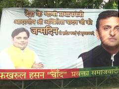 In Pics: अखिलेश यादव के जन्मदिन पर सपा दफ्तर के बाहर लगा होर्डिंग सुर्खियों में आया, जानें- क्यों हो रही है चर्चा?