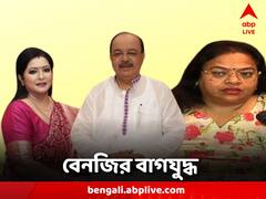 আদালত চত্বরে বেনজির কাণ্ড, বাগযুদ্ধে জড়ালেন শোভন ও রত্না চট্টোপাধ্যায়