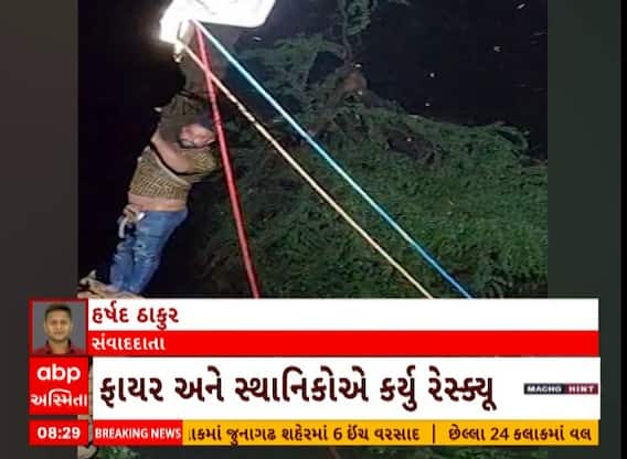 Kutch Rain | ગળપાદર પાસે નદીમાં ફસાયેલા ત્રણ લોકોનું કરાયું દિલધડક રેસક્યુ, જુઓ વીડિયો