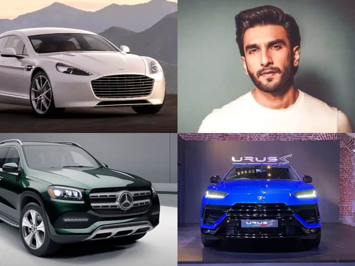 Actor Ranveer Singh Luxury Car Collection: रणवीर सिंह के कार कलेक्शन में कई लिमिटेड एडिशन कार शामिल हैं. जिनमें लैम्बोर्गिनी, एस्टन मार्टिन जैसी लग्जरी करें मौजूद हैं.