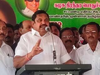 EPS: 'ஸ்டாலின் போல வழக்குகளை கண்டு பயப்பட மாட்டேன்' - எடப்பாடி பழனிசாமி