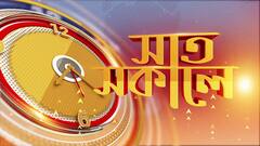 Opinion Poll 2023 : পঞ্চায়েত ভোটে কি ফের তৃণমূলের দাপট ? নাকি ছাপ ফেলবে বিরোধীরা ? কী বলছে সমীক্ষা ?