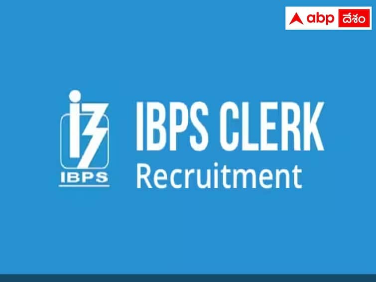 IBPS Clerk Main Admit Card 2023 released on ibps.in, direct link to download IBPS Clerk Exam: ఐబీపీఎస్ క్లర్క్ మెయిన్ అడ్మిట్‌కార్డు విడుదల, పరీక్ష ఎప్పుడంటే?