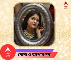 শুরু নতুন মাস, সস্তা হল কি সোনা ? জেনে নিন আজ কলকাতার দর