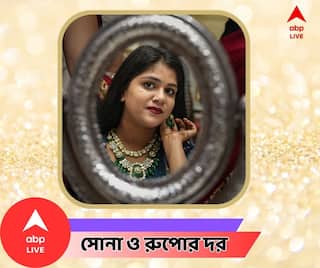 Gold Silver Price Today:  শুরু নতুন মাস, সস্তা হল কি সোনা ? জেনে নিন আজ কলকাতার দর