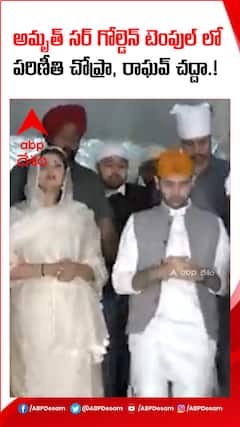 అమృత్ సర్ గోల్డెన్ టెంపుల్ లో రాఘవ్ చద్దా, పరిణీతి చోప్రా.!