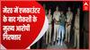मेरठ में परतापुर पुलिस ने एनकाउंटर के बाद गोकशी के मुख्य आरोपी को किया गिरफ्तार | UP News