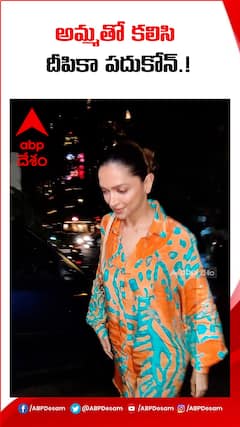 అమ్మతో కలిసి దీపికా పదుకోన్.!