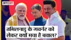 तमिलनाडु के गवर्नर को लेकर क्यों मचा है बवाल?