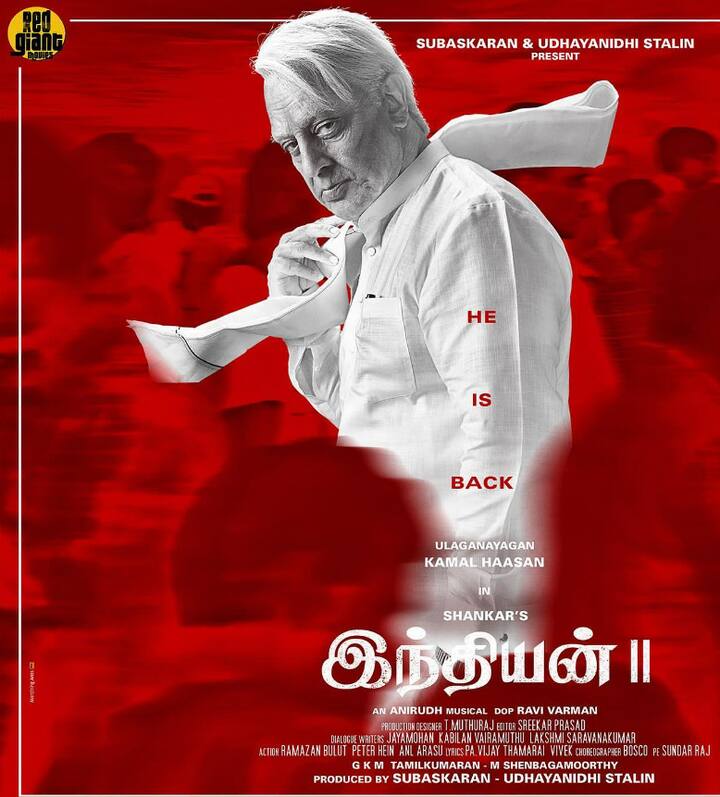 இந்த நிலையில் இதன் மூன்றாம் பாகத்தை எடுக்கும் முயற்சி நடைப்பெற்று வருவதாக தகவல் வெளியாகியுள்ளது.