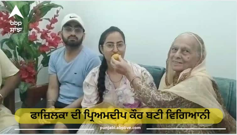 Priyamdeep Kaur of Fazilka became a scientist, got the 15th rank from all over India by taking the engineering exam ਫਾਜ਼ਿਲਕਾ ਦੀ ਪ੍ਰਿਅਮਦੀਪ ਕੌਰ ਬਣੀ ਵਿਗਿਆਨੀ, ਇੰਜਨੀਅਰਿੰਗ ਦੀ ਪ੍ਰੀਖਿਆ ਦੇ ਕੇ ਪੂਰੇ ਭਾਰਤ 'ਚੋਂ 15ਵਾਂ ਰੈਕ ਕੀਤਾ ਹਾਸਲ