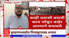 Gulabrao Patil on Buldhana Accident: बुलढाण्यातील घटना मन हेलावून टाकणारी आहे