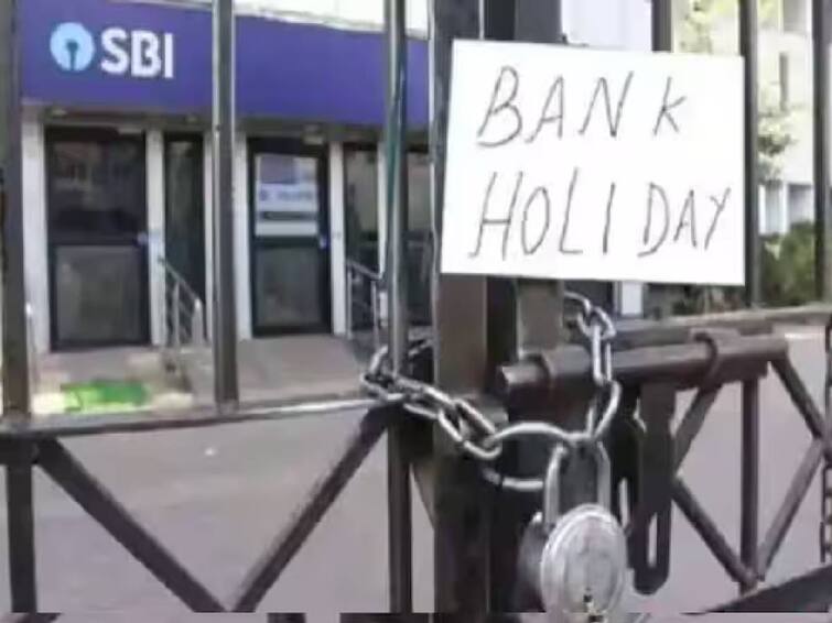 Banks will be closed for 15 days in the month of July, according to RBI. Bank Holiday: ஜூலை மாதம் பேங்க் போற ப்ளான் இருக்கா? 15 நாட்கள் விடுமுறையாம்.. விடுமுறை பட்டியலை பாத்துட்டு போங்க..