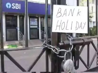 Banks will be closed for 15 days in the month of July, according to RBI. Bank Holiday: ஜூலை மாதம் பேங்க் போற ப்ளான் இருக்கா? 15 நாட்கள் விடுமுறையாம்.. விடுமுறை பட்டியலை பாத்துட்டு போங்க..