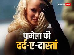 गैंग रेप.. सुसाइड की कोशिश... प्लास्टिक सर्जरी और पांच शादी, आपको पता हैं पामेला की जिंदगी की ये पांच बातें?