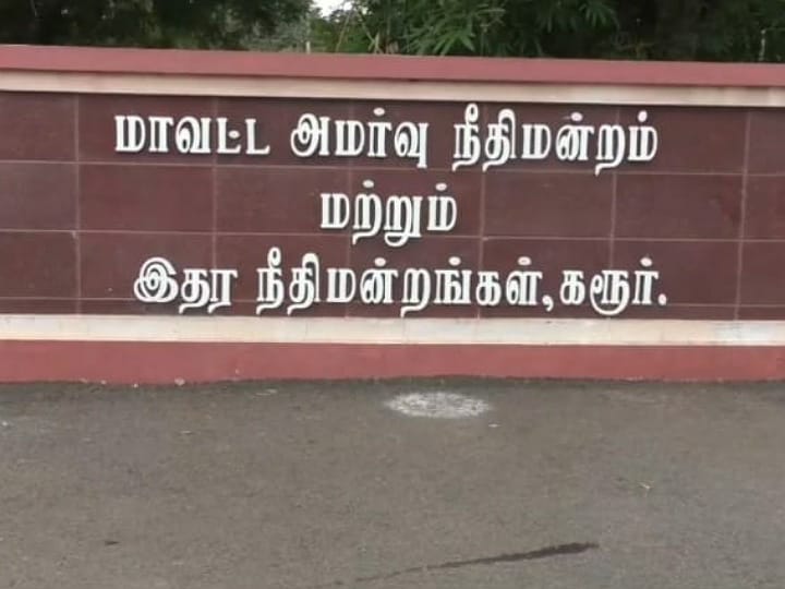 மின் இணைப்பை மாற்றம் செய்ய லட்சம்... சிக்கிய உதவி பொறியாளர்.. அதிரடி தீர்ப்பு வழங்கிய நீதிமன்றம்!