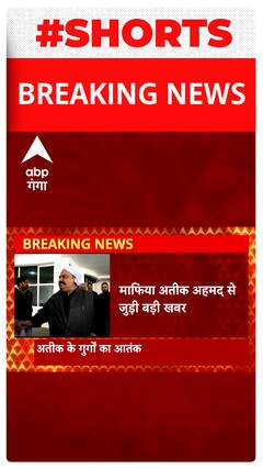 Prayagraj: माफिया Atique Ahmed के गुर्गे शेरा की सोशल मीडिया पर रिवाल्वर के साथ की तस्वीर वायरल