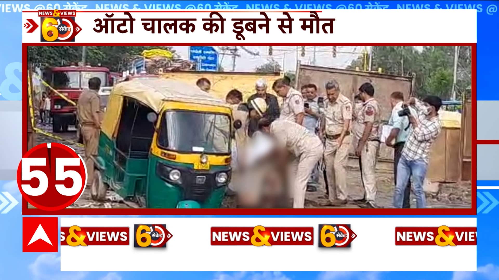 ABP News ABP News