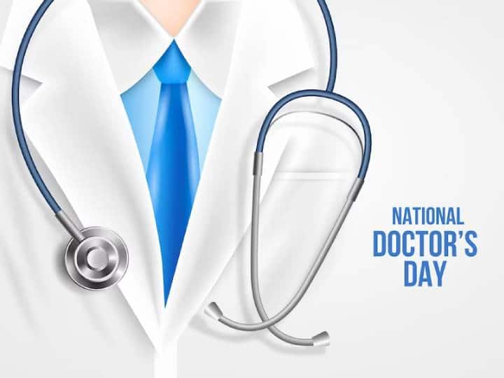 National Doctors Day 2023: हर साल 1 जुलाई को क्यों मनाया जाता है डॉक्टर्स डे, बंगाल से क्या है नाता...जानिए इसका पूरा इतिहास