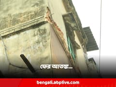 হঠাৎ ভেঙে পড়ল বাড়ির কার্নিশ, দুর্গাপিতুরি লেনে ফের আতঙ্ক
