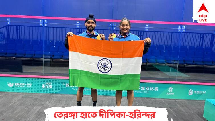 Dipika Pallikal, Harinder Sandhu clinch gold at Asian mixed doubles Squash Championships Squash Championships: এশিয়ান মিক্সড ডাবলস স্কোয়াশ চ্যাম্পিয়নশিপে সোনা দীপিকা-হরিন্দরের