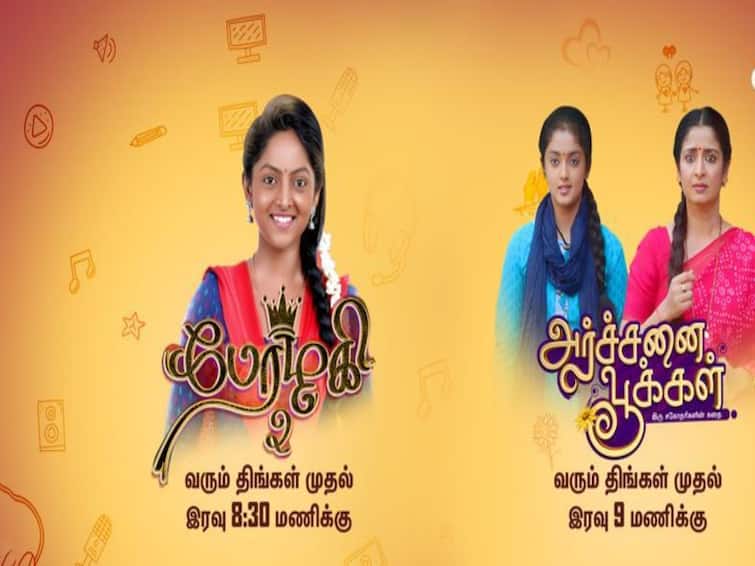 2 new serials on Colors Tamil TV from 3rd July 2 New Serials On colors : கலர்ஸ் தமிழ் தொலைக்காட்சியில் ஜூலை 3 முதல் 2 புதிய சீரியல்கள்... என்ன கதைக்களம் தெரியுமா?