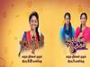 2 New Serials On colors : கலர்ஸ் தமிழ் தொலைக்காட்சியில் ஜூலை 3 முதல் 2 புதிய சீரியல்கள்... என்ன கதைக்களம் தெரியுமா?