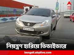 মা উড়ালপুলে ড্রাইভিং শিখতে গিয়ে বিপত্তি, নিয়ন্ত্রণ হারিয়ে ডিভাইডারে গাড়ি