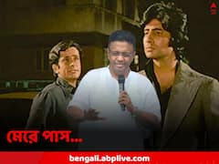 ছেঁড়া কুর্তা নিয়ে কটাক্ষ দিল্লির ‘বিরাট নেতা’র, ‘দিওয়ারে’র শশী কপূর হয়ে উঠেছিলেন তিনি, স্মৃতিচারণ ফিরহাদের